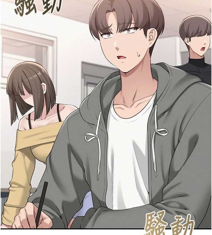 第31话-给你的迎新礼物♥