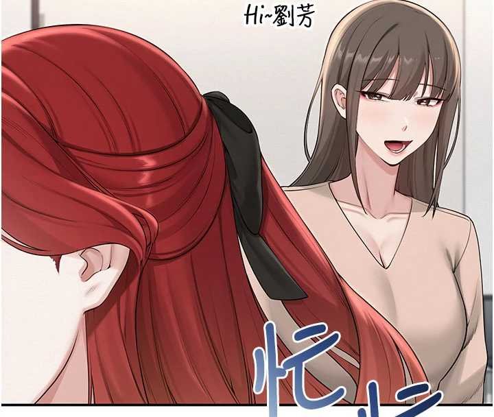 第31话-给你的迎新礼物♥