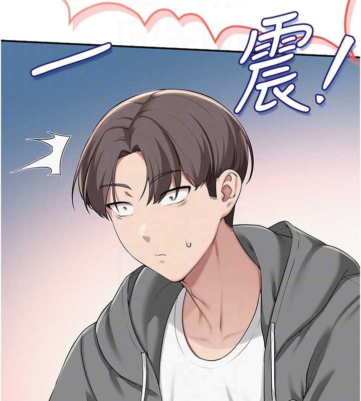 第31话-给你的迎新礼物♥