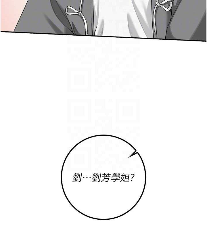 第31话-给你的迎新礼物♥