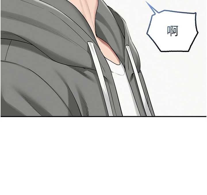 第31话-给你的迎新礼物♥