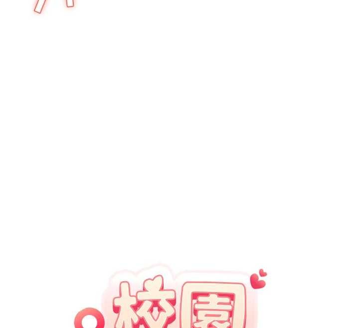 第31话-给你的迎新礼物♥
