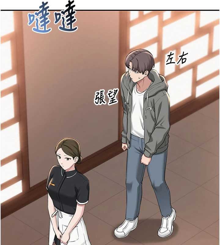 第31话-给你的迎新礼物♥
