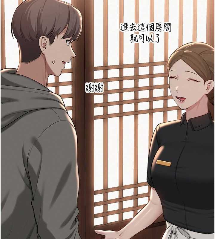 第31话-给你的迎新礼物♥