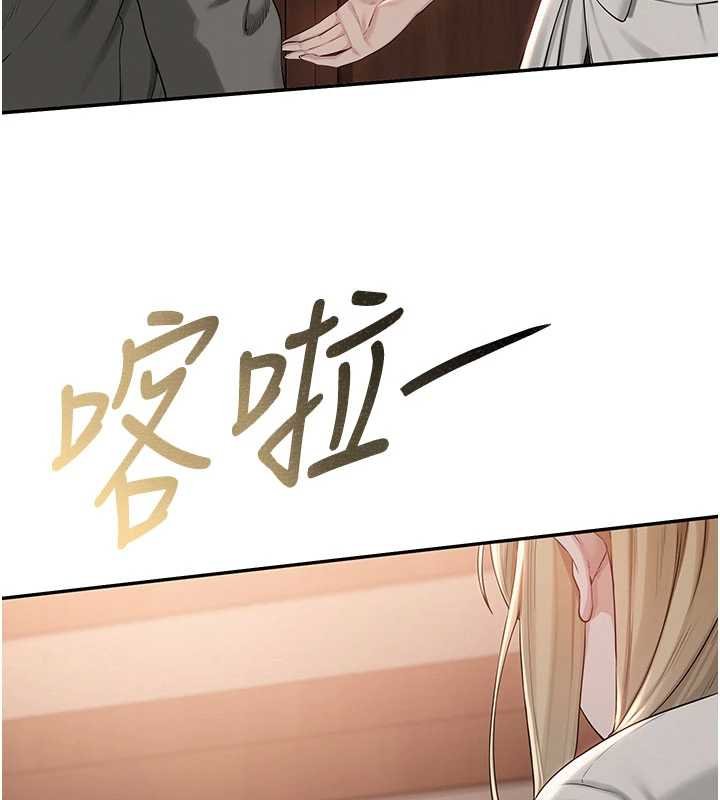 第31话-给你的迎新礼物♥