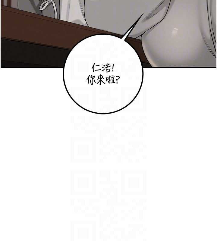 第31话-给你的迎新礼物♥