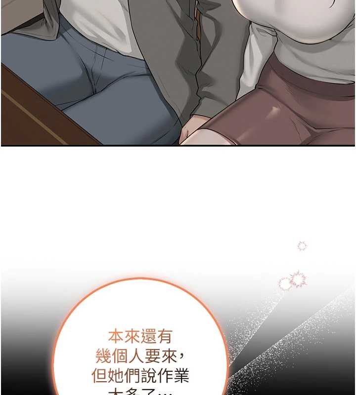 第31话-给你的迎新礼物♥