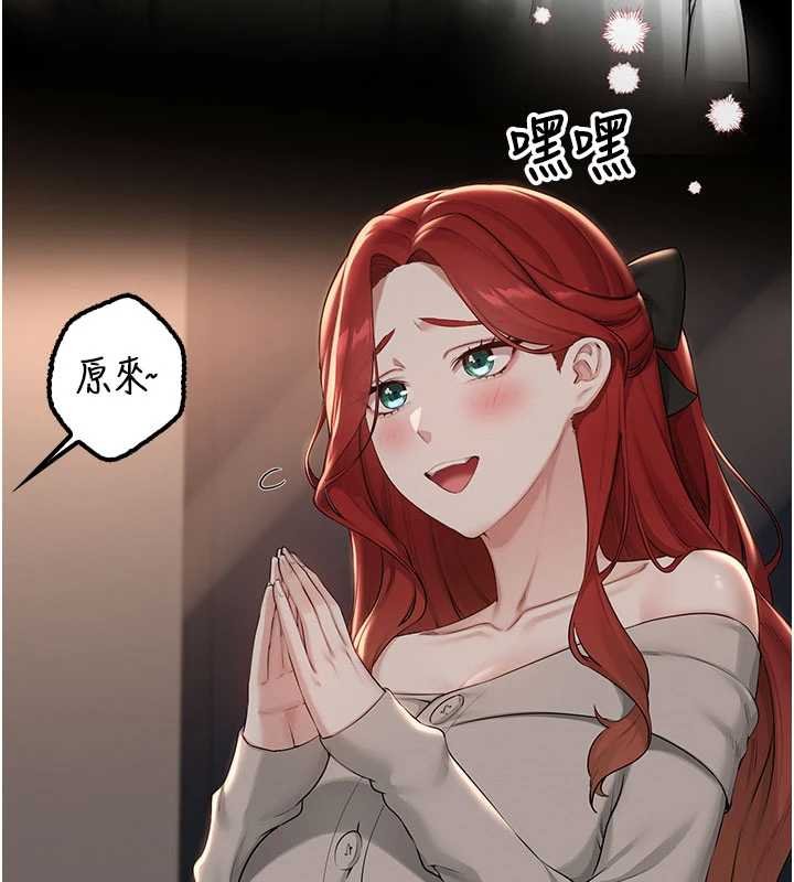 第31话-给你的迎新礼物♥