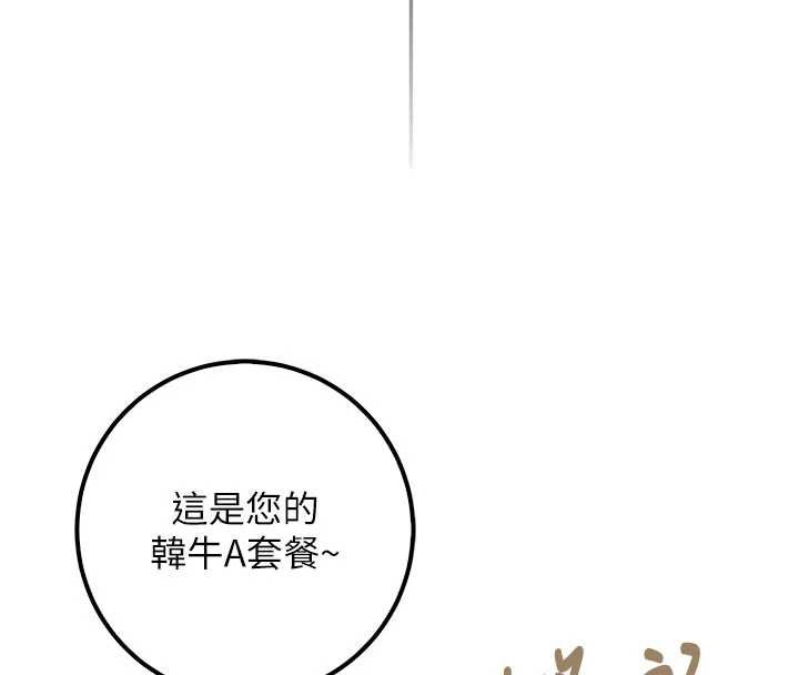 第31话-给你的迎新礼物♥