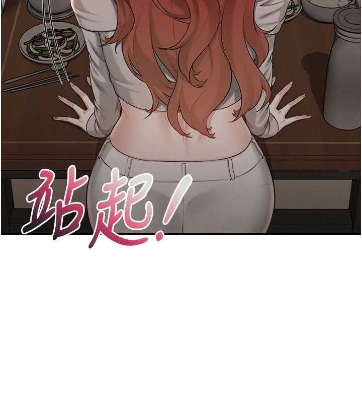 第31话-给你的迎新礼物♥