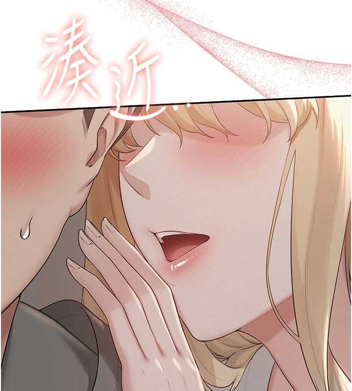 第31话-给你的迎新礼物♥