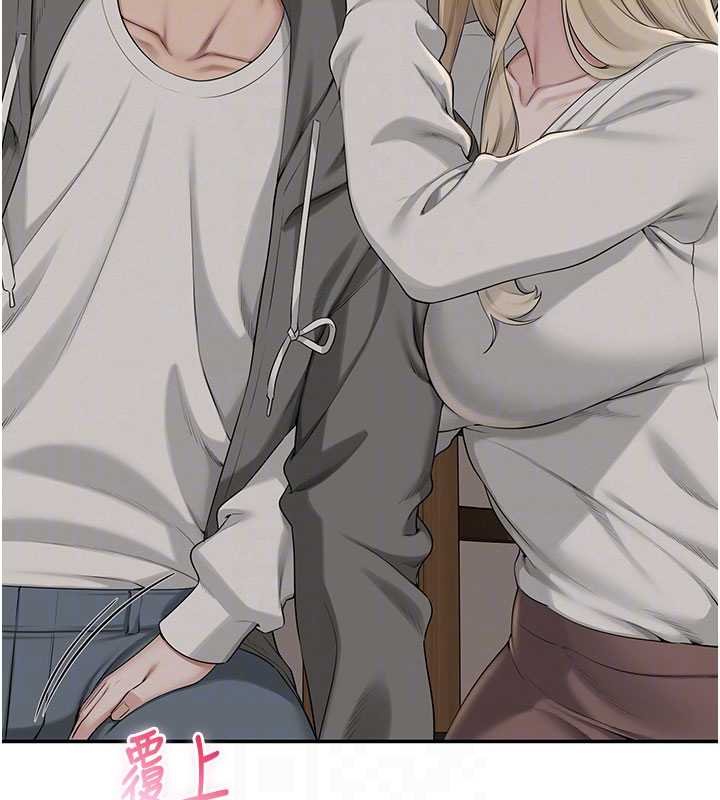 第31话-给你的迎新礼物♥