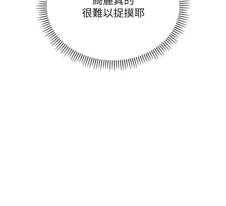 第31话-给你的迎新礼物♥