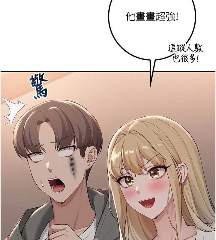 第31话-给你的迎新礼物♥