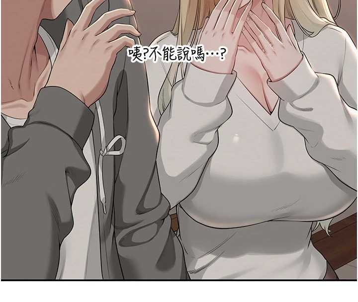第31话-给你的迎新礼物♥
