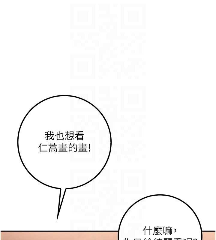 第31话-给你的迎新礼物♥