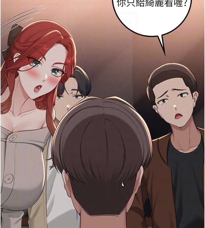 第31话-给你的迎新礼物♥