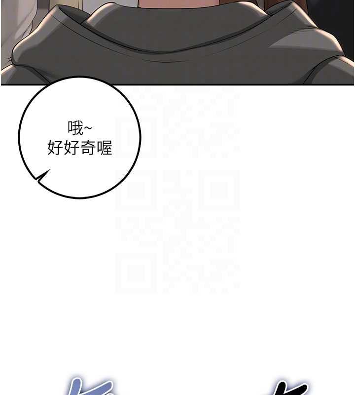 第31话-给你的迎新礼物♥