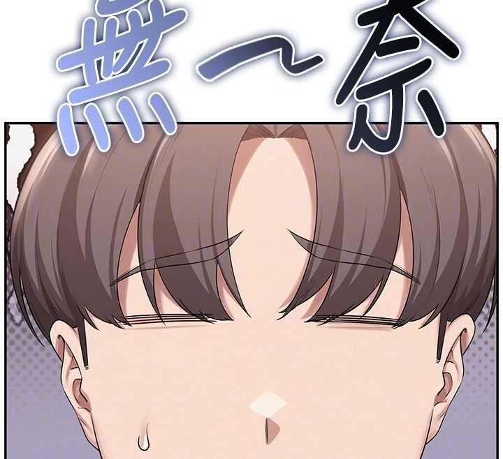 第31话-给你的迎新礼物♥