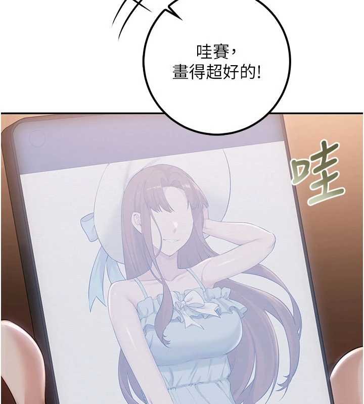 第31话-给你的迎新礼物♥