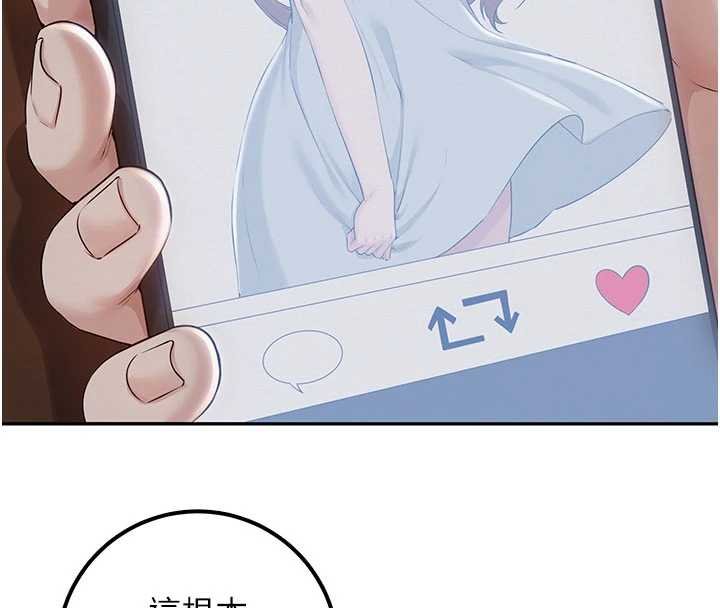 第31话-给你的迎新礼物♥