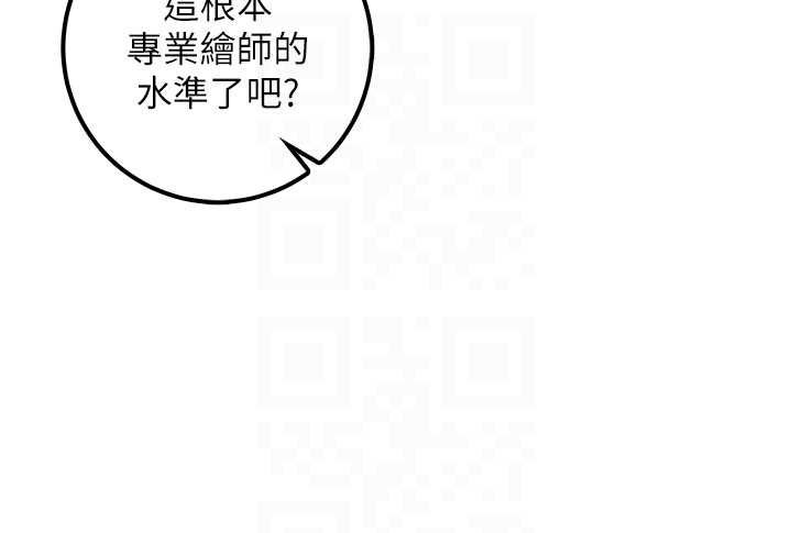 第31话-给你的迎新礼物♥
