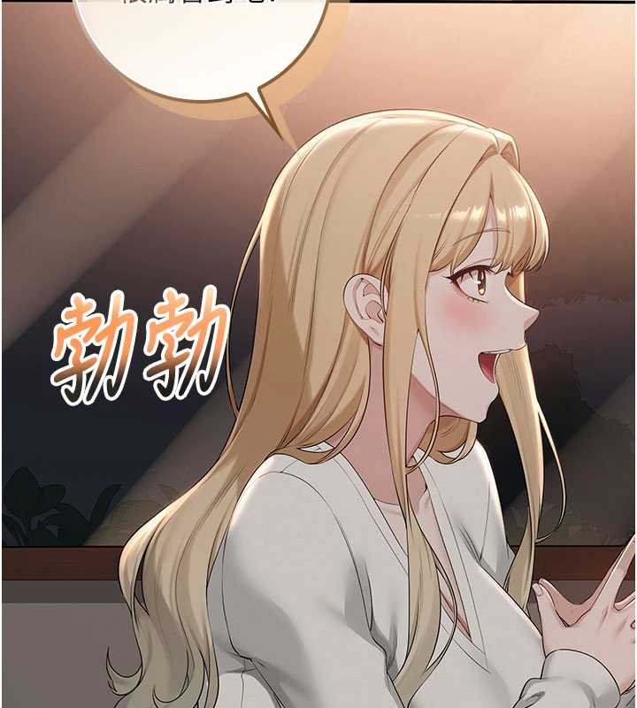 第31话-给你的迎新礼物♥