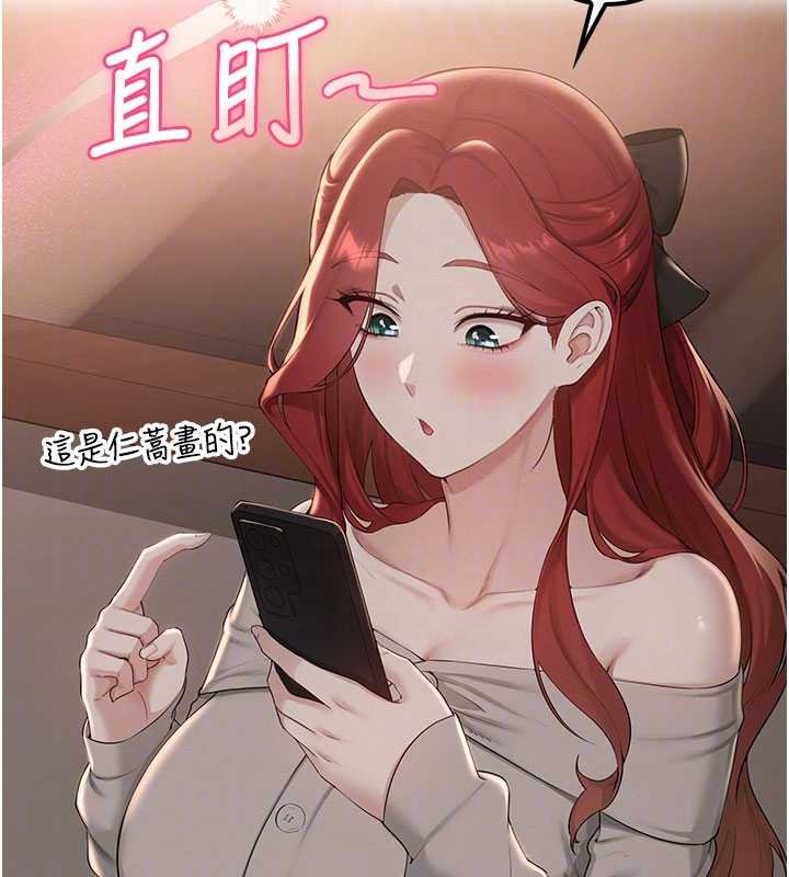 第31话-给你的迎新礼物♥