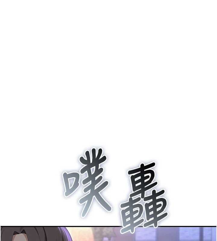 第31话-给你的迎新礼物♥
