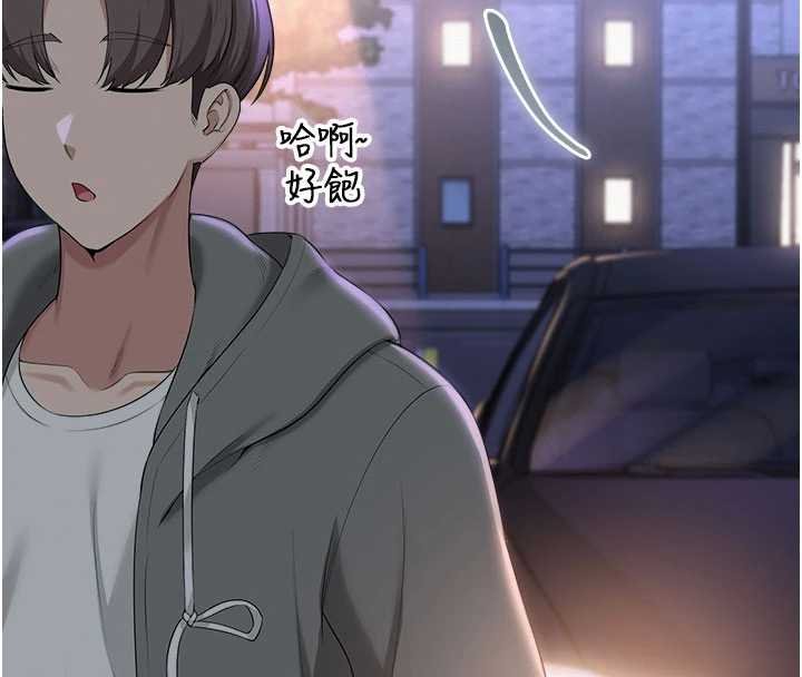 第31话-给你的迎新礼物♥