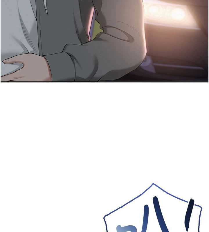 第31话-给你的迎新礼物♥