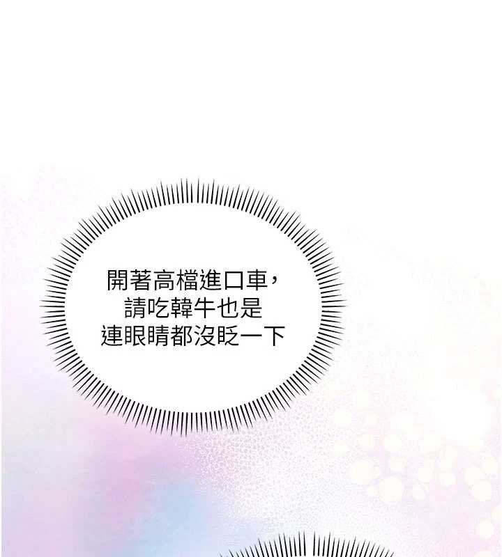 第31话-给你的迎新礼物♥