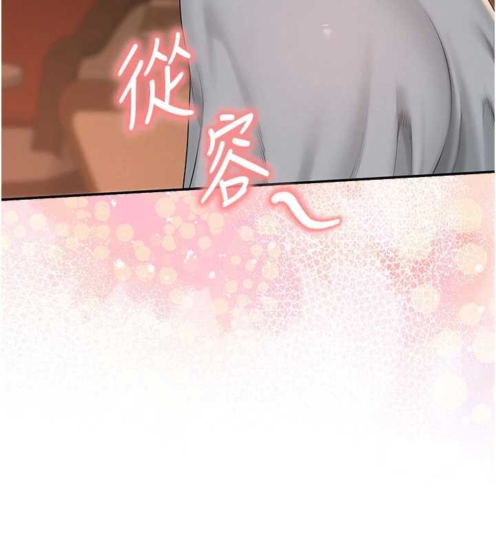 第31话-给你的迎新礼物♥