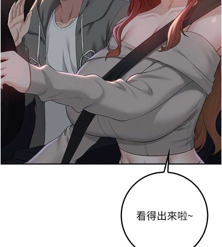 第31话-给你的迎新礼物♥