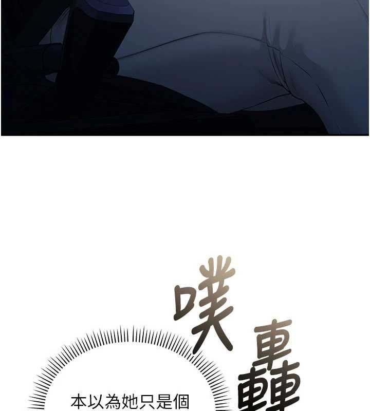 第31话-给你的迎新礼物♥