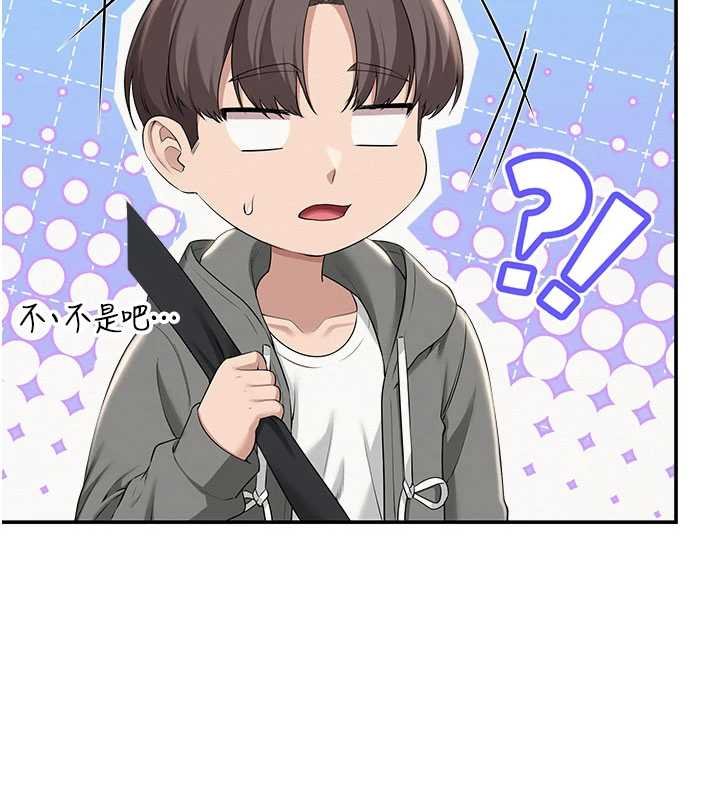 第31话-给你的迎新礼物♥