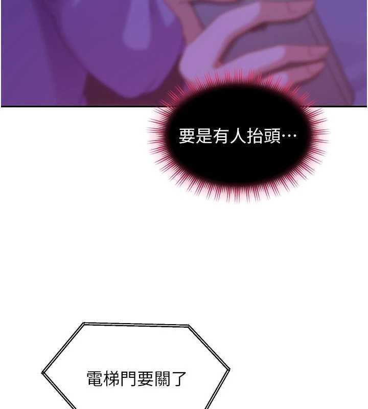 第26话-难以拒绝的诱人条件