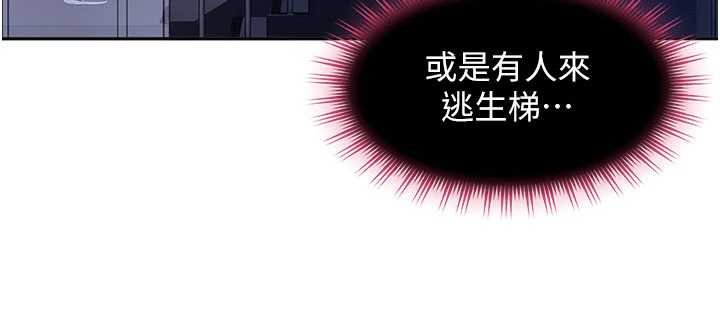第26话-难以拒绝的诱人条件