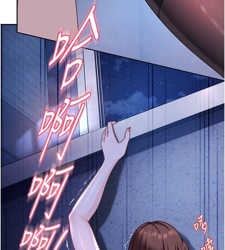 第26话-难以拒绝的诱人条件