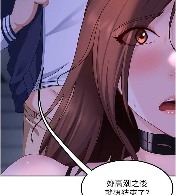 第26话-难以拒绝的诱人条件
