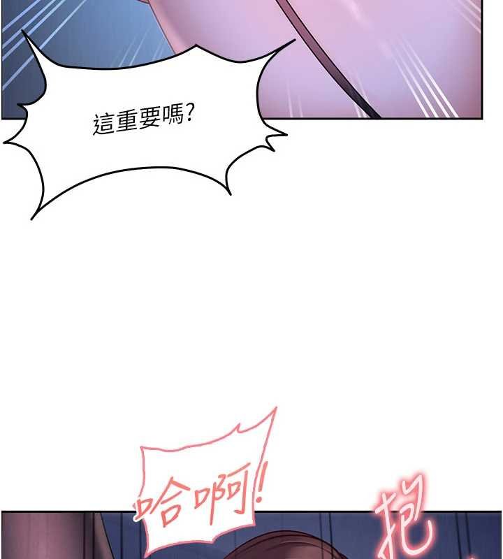 第26话-难以拒绝的诱人条件