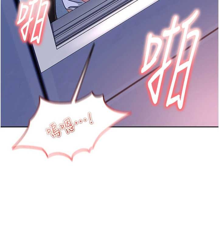 第26话-难以拒绝的诱人条件