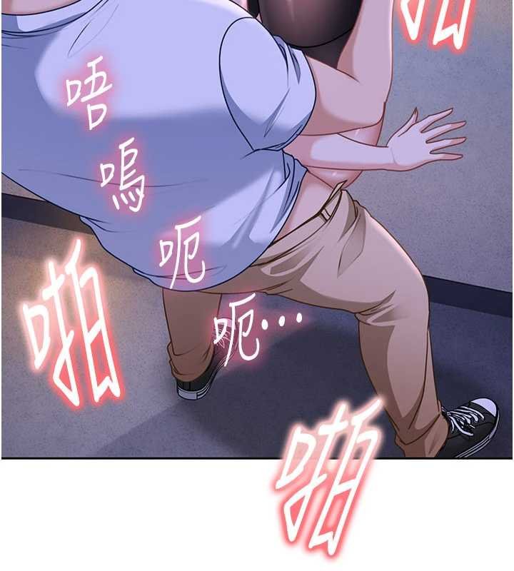 第26话-难以拒绝的诱人条件