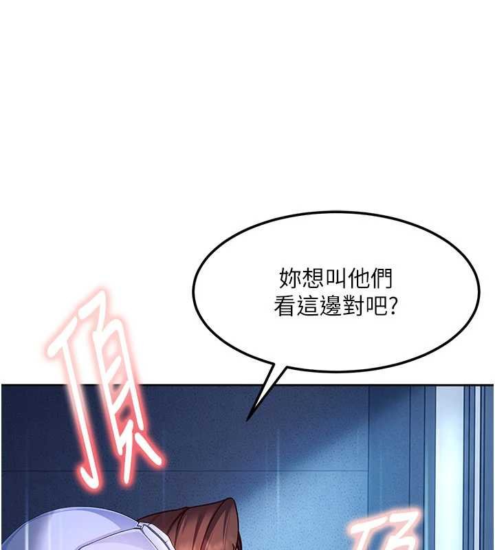 第26话-难以拒绝的诱人条件