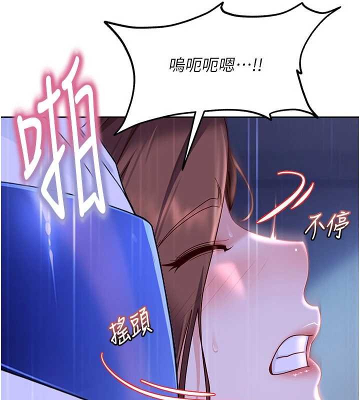 第26话-难以拒绝的诱人条件