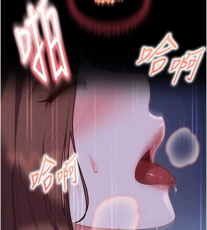 第26话-难以拒绝的诱人条件