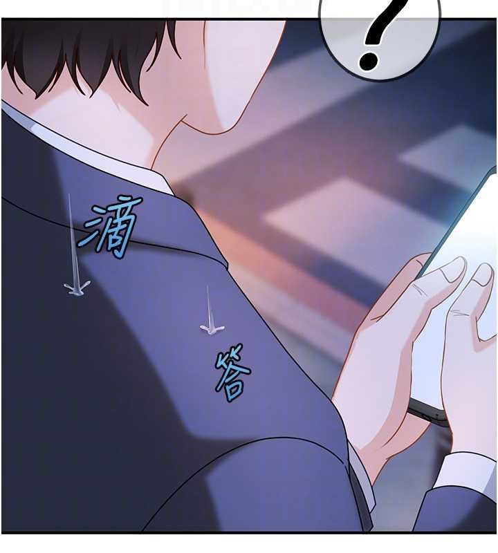 第26话-难以拒绝的诱人条件