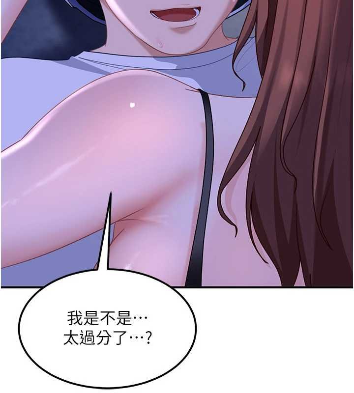 第26话-难以拒绝的诱人条件