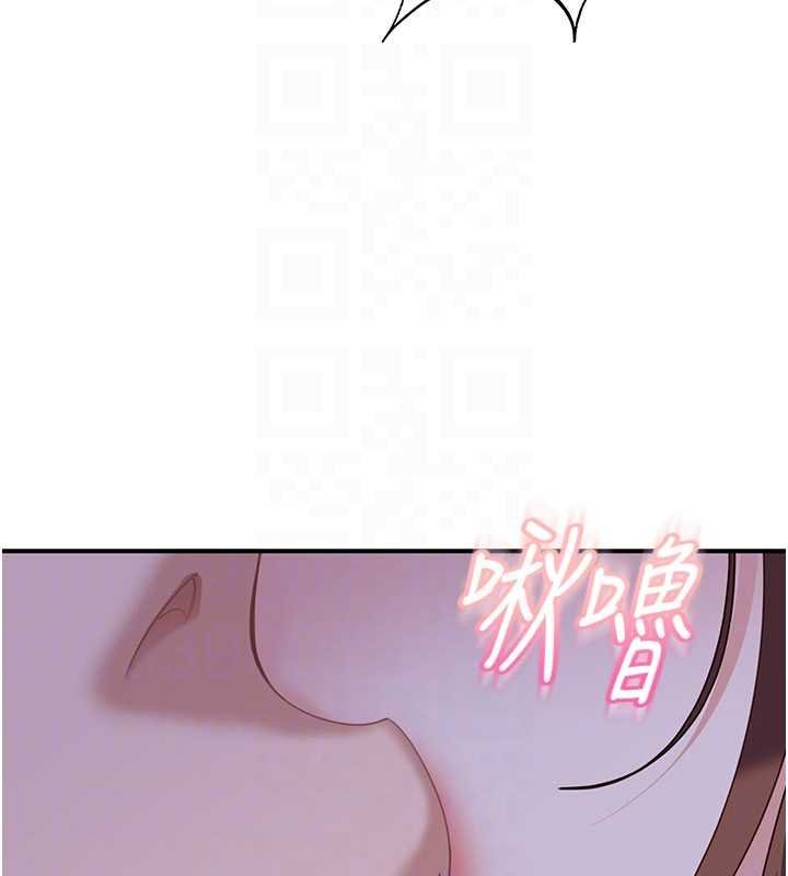第26话-难以拒绝的诱人条件