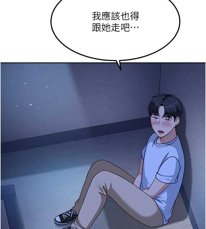 第26话-难以拒绝的诱人条件
